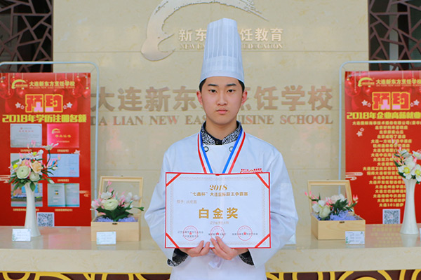 厉害了，大连新东方