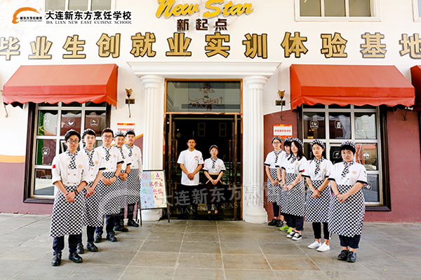 大连新东方新起点开业
