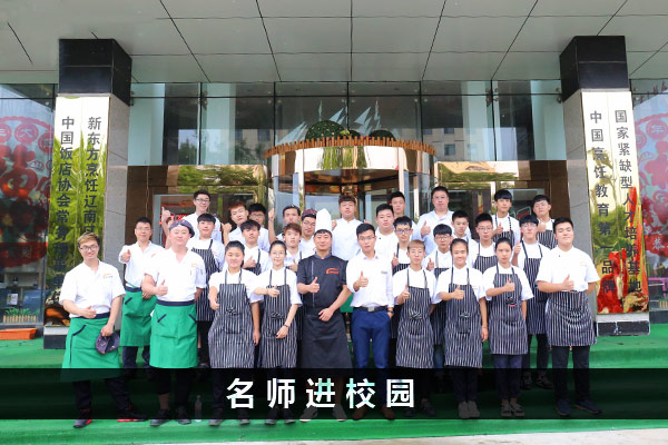 大连新东方：仙生生名师分享高逼格美食故事