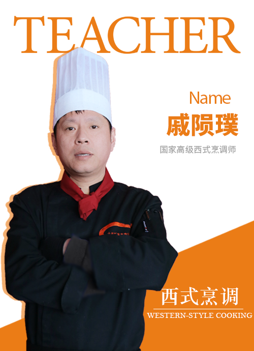 学做面包