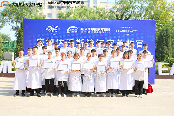 达沃斯行政总厨亲临大连新东方答谢我校学子在达沃斯论坛的精彩表现