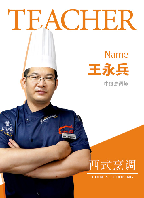 学做面包