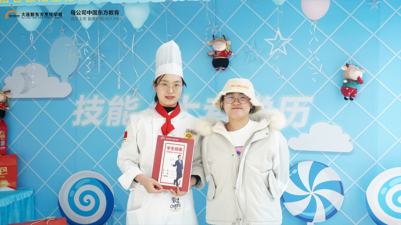 火热报名中
