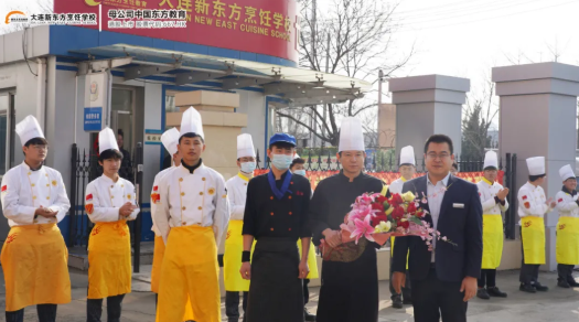 大连新东方特邀烹饪大师进校园，传授烹饪技巧