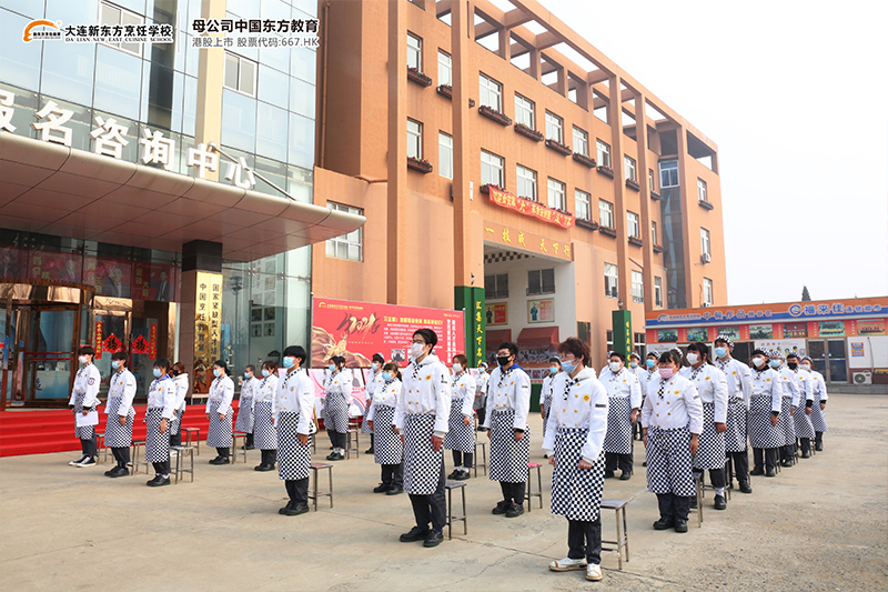 经典西点2101的同学们正式开班啦