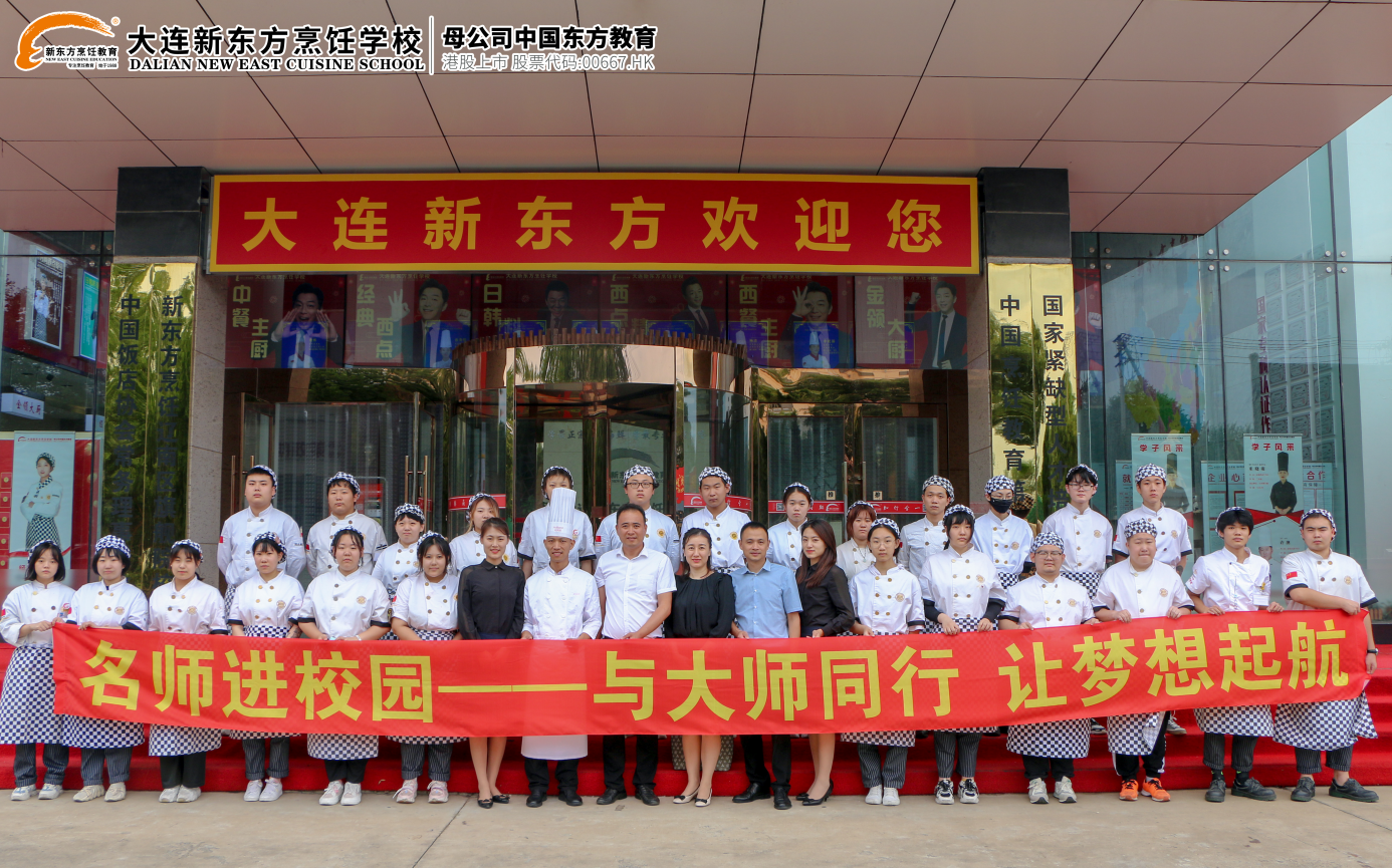 好利来名师进校园