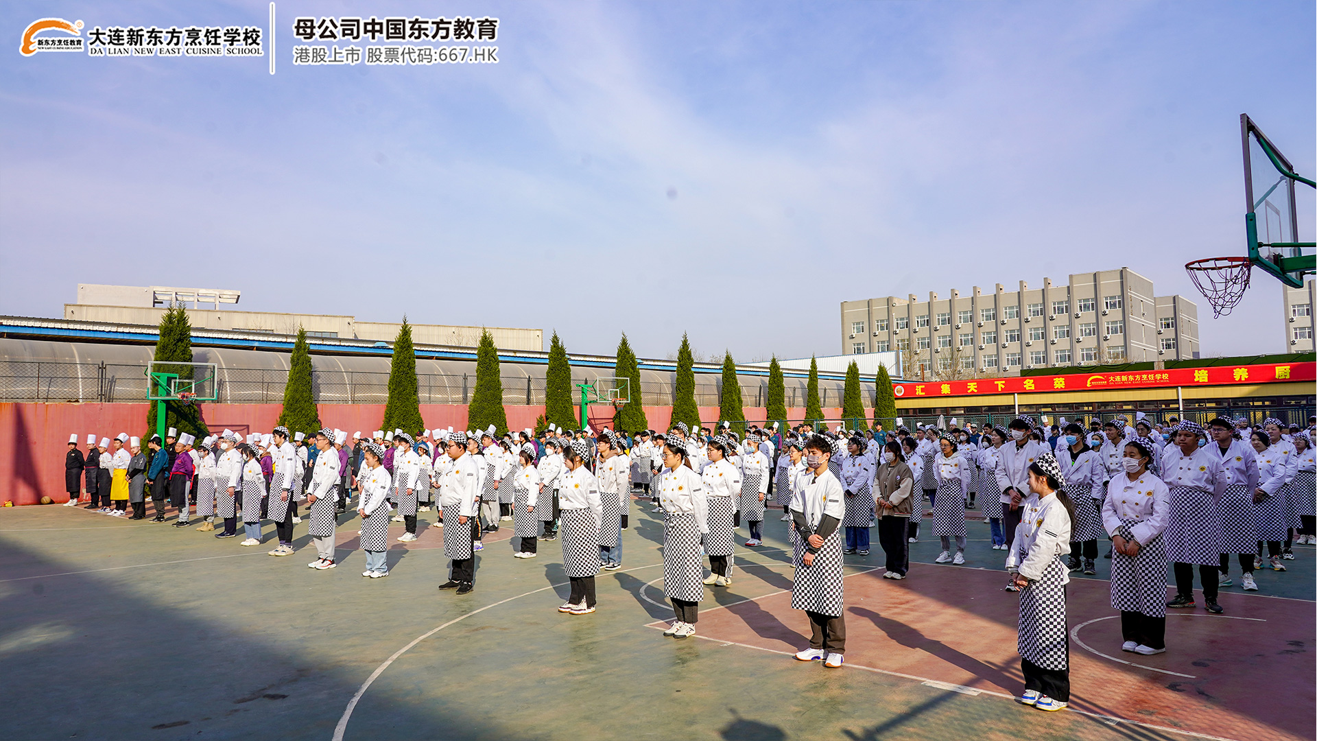 承载梦想 | 开启征程