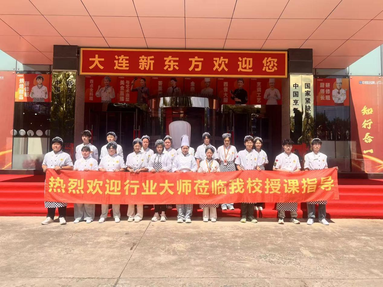 校企大师进校园  阿可米朵走进大连新东方，复刻国民经典豆沙夹馅面包